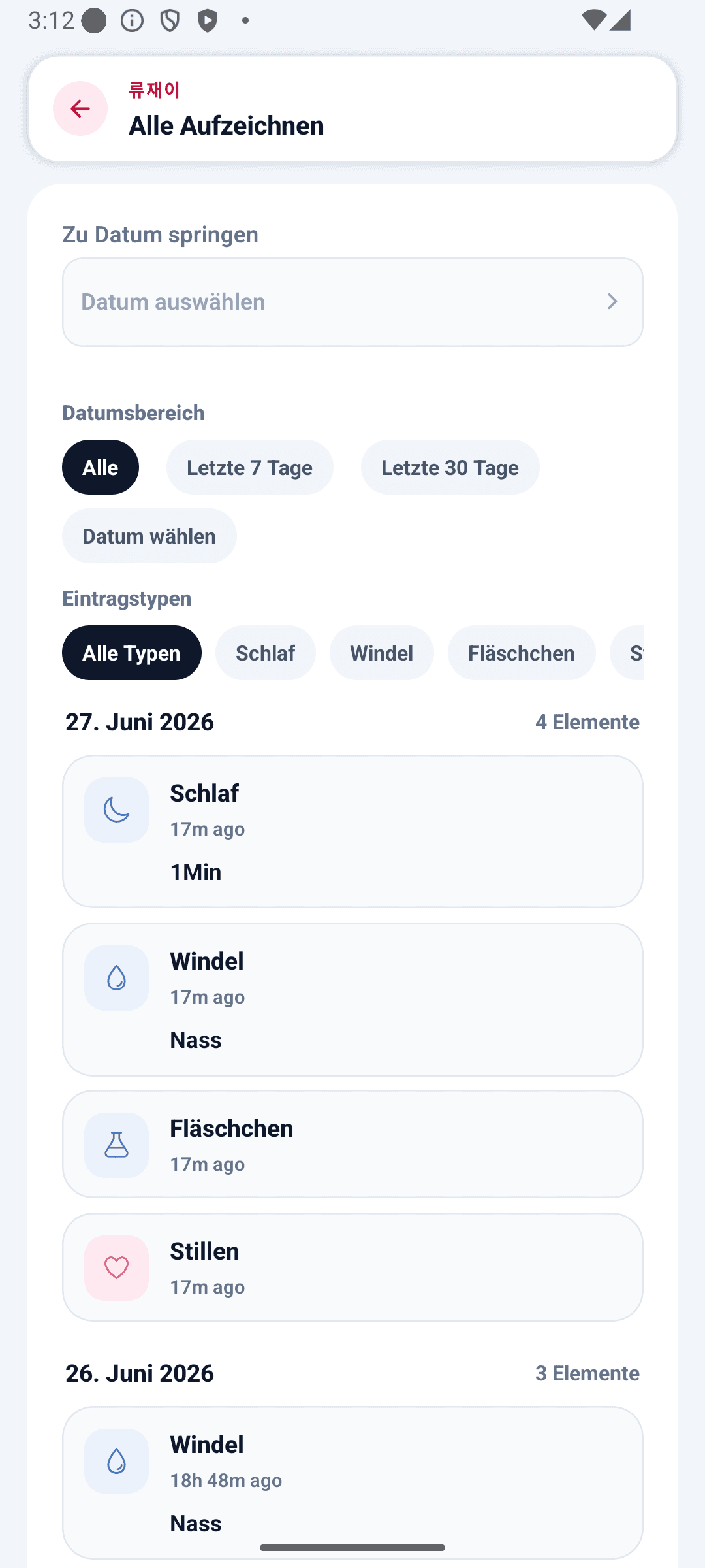BabyDaily Aufzeichnungsansicht alle Aufzeichnungen