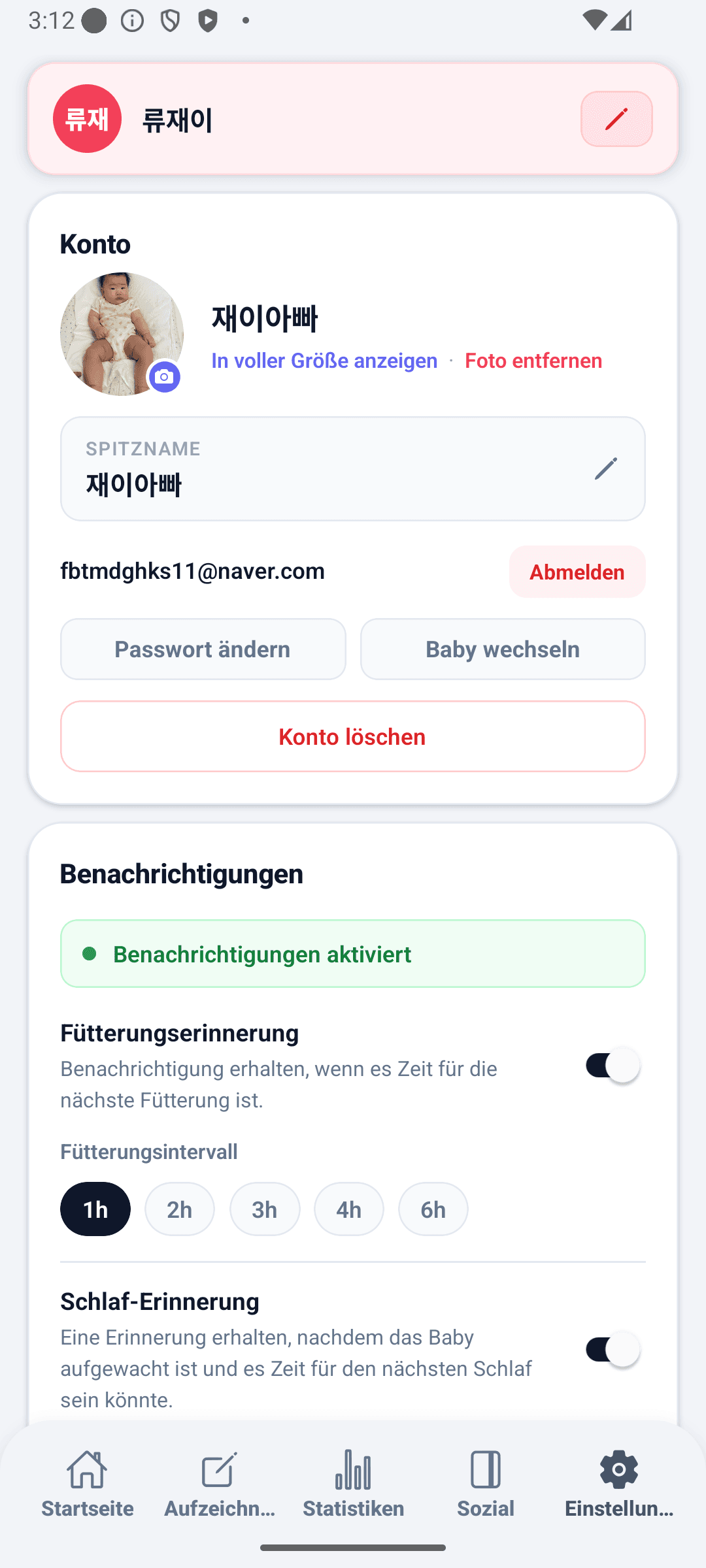 BabyDaily Einstellungsansicht Hauptansicht