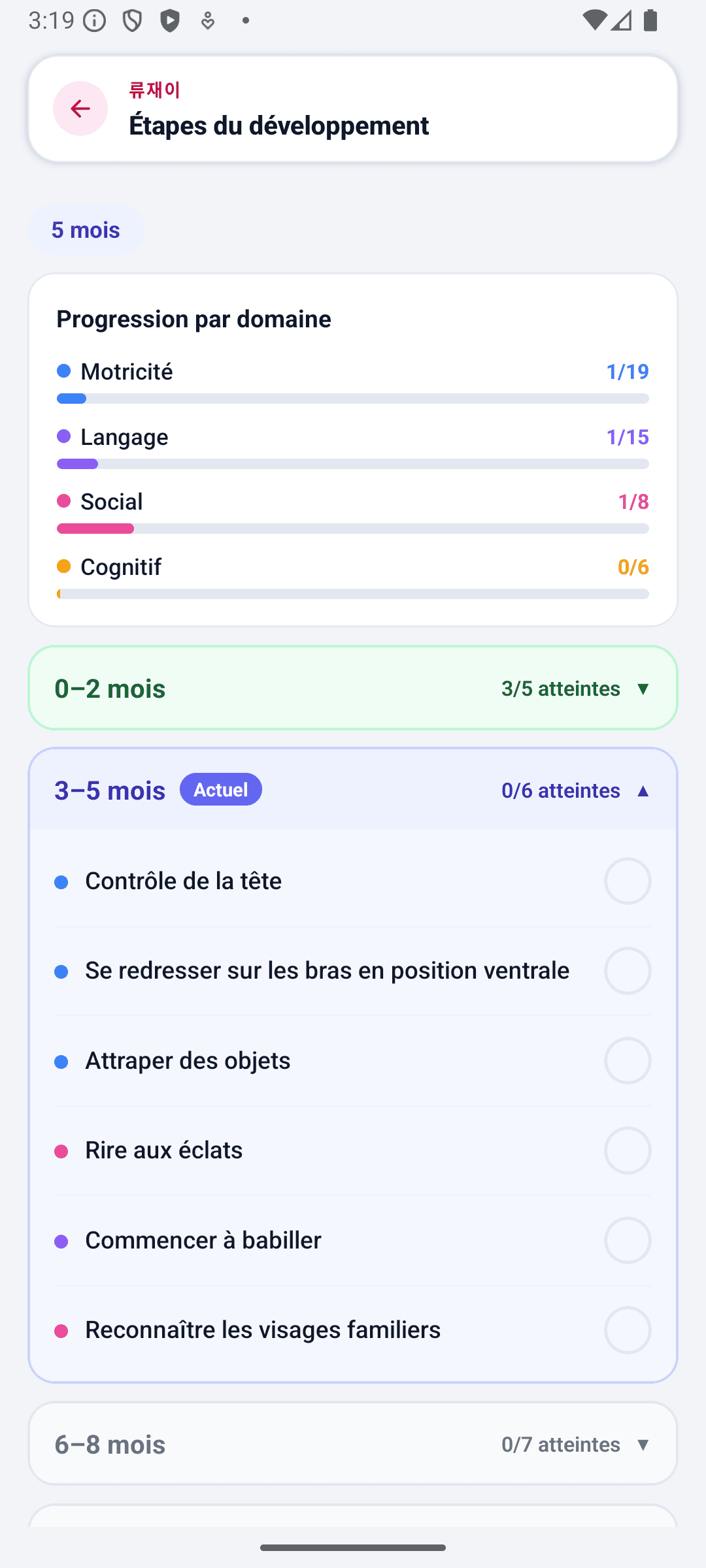 Écran d'accueil BabyDaily détail étapes