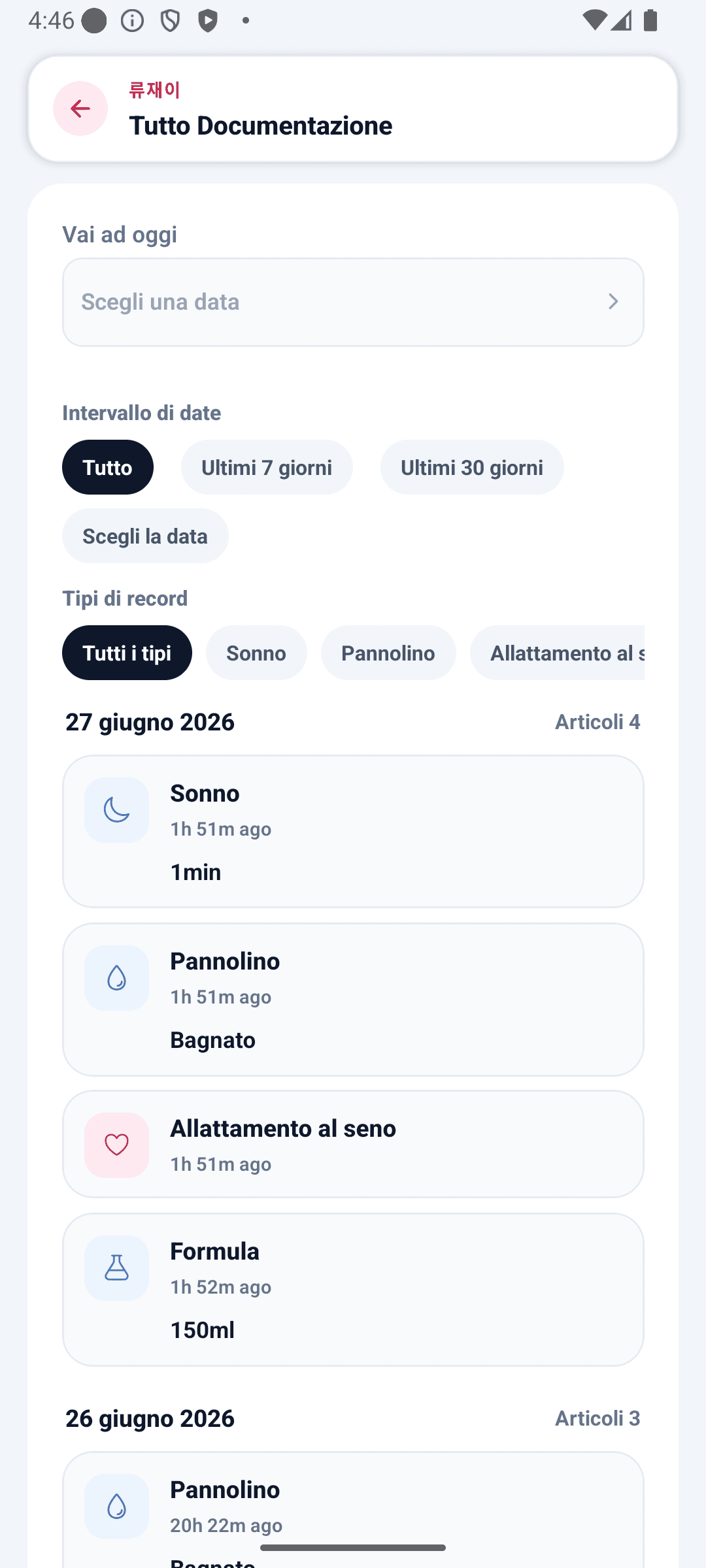 Schermata registrazioni di BabyDaily tutte le registrazioni