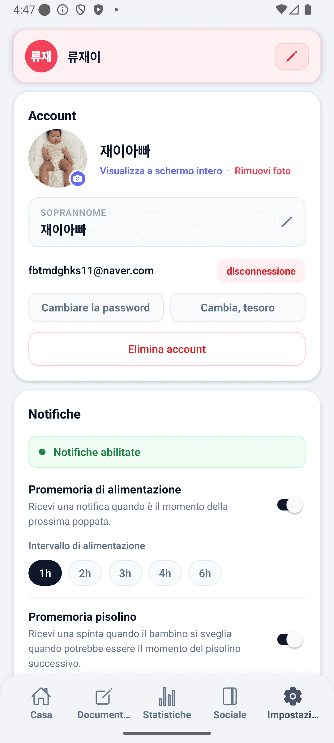 Schermata impostazioni di BabyDaily principale