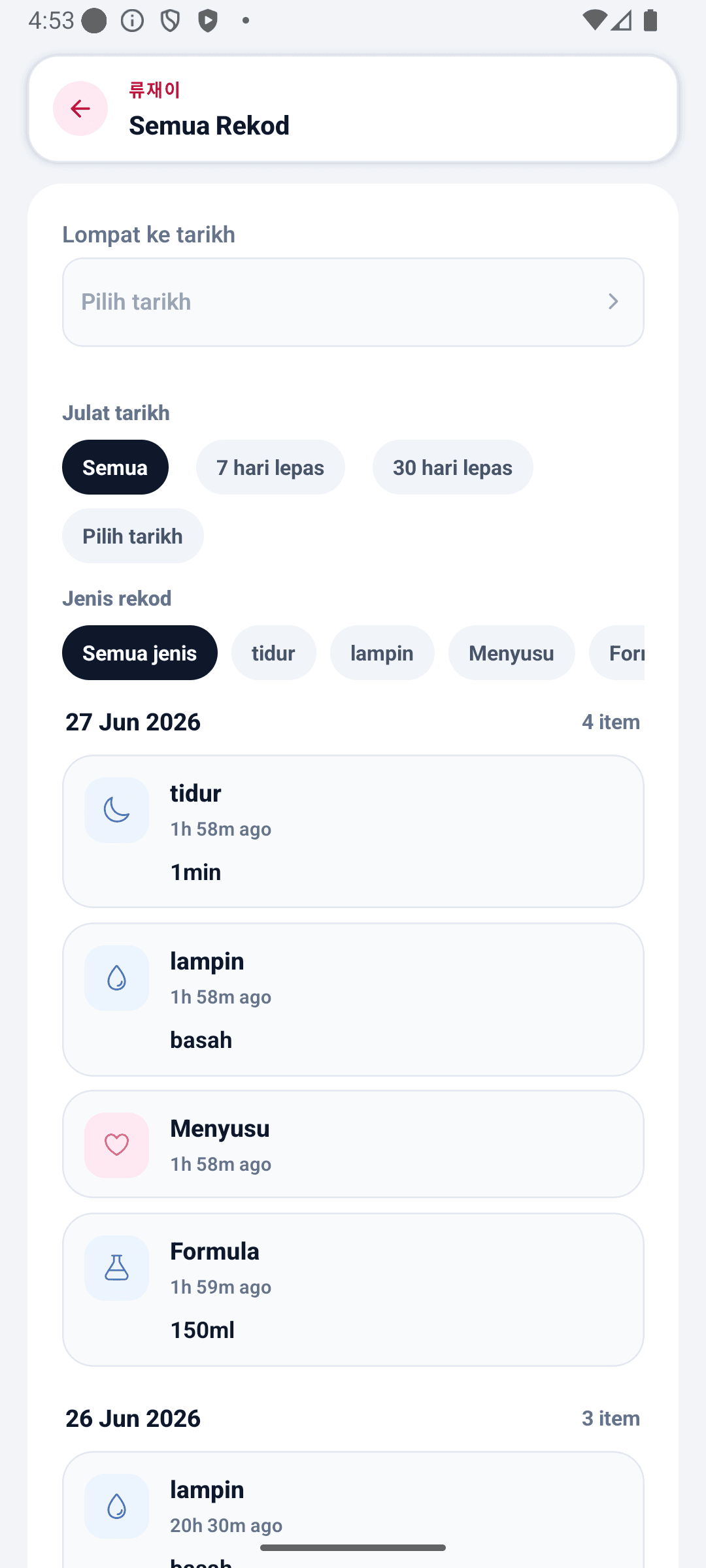 Skrin rekod BabyDaily semua rekod