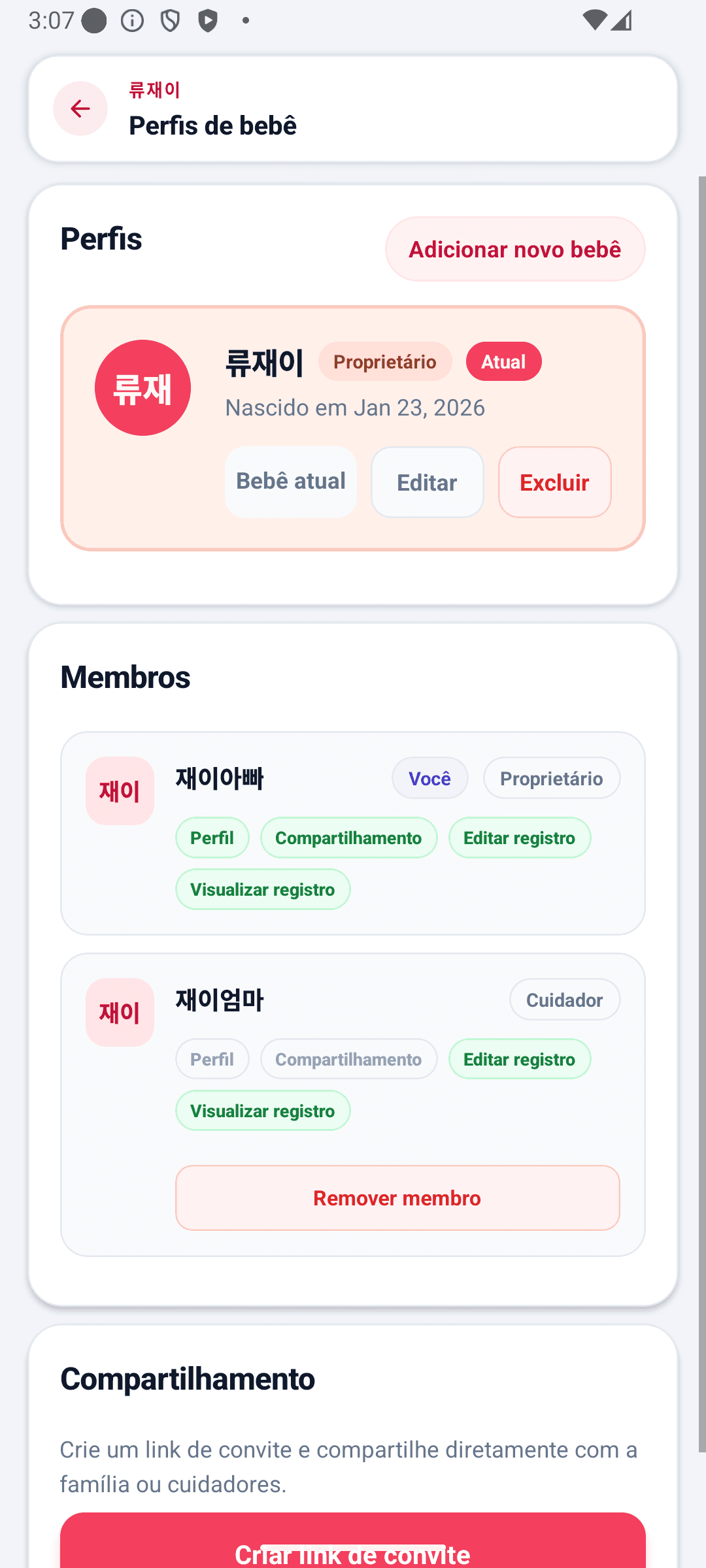 Tela de configurações do BabyDaily perfil do bebê