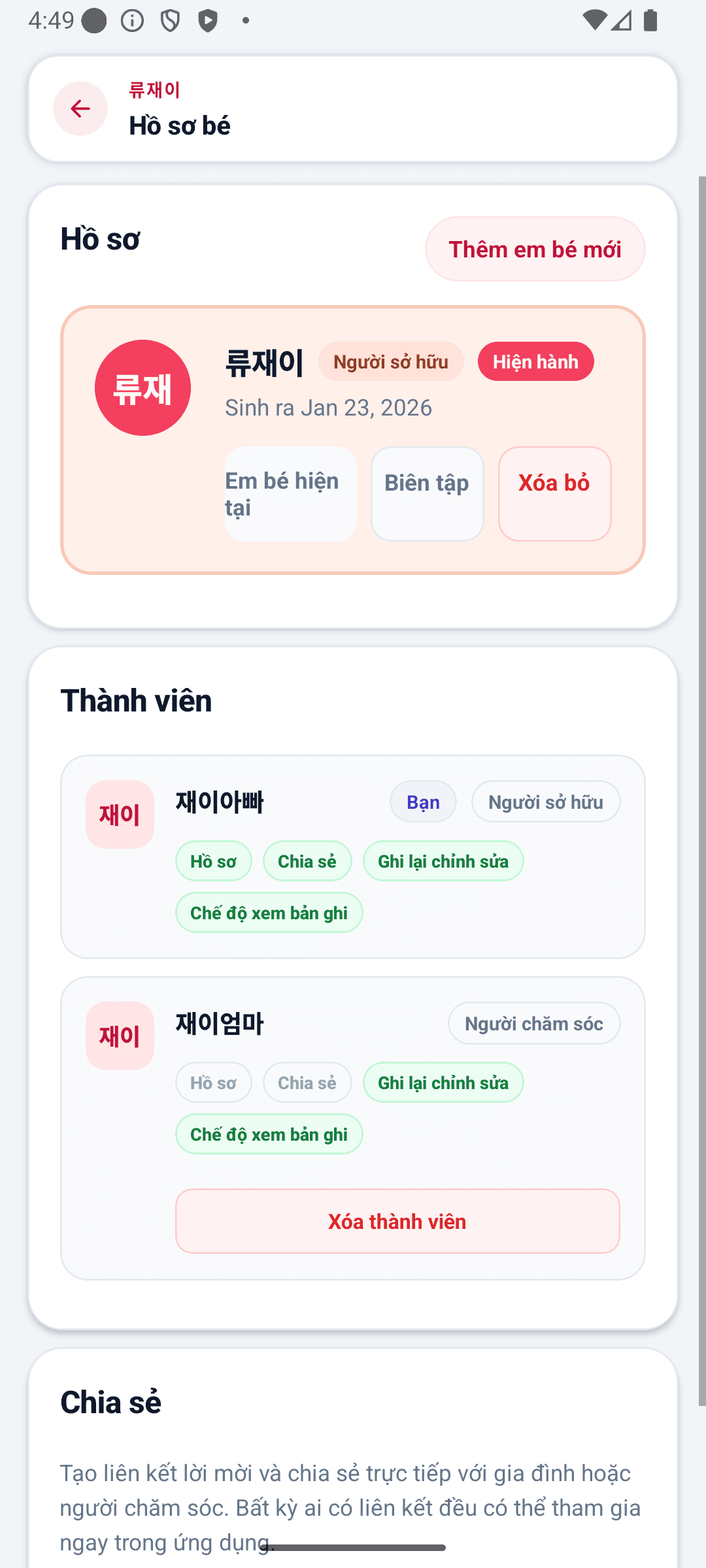 Màn hình cài đặt BabyDaily hồ sơ bé